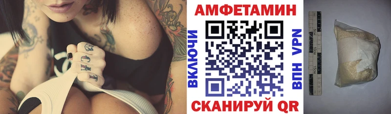 mega сайт  Чердынь  Amphetamine 97% 