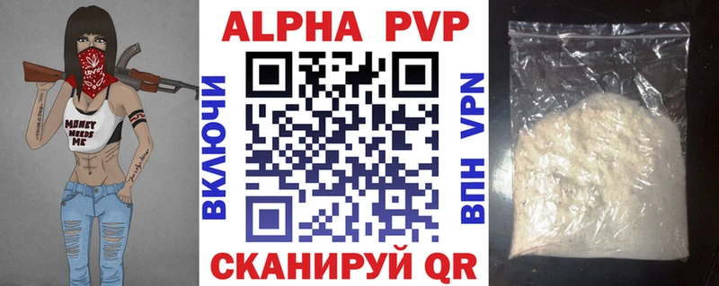 A-PVP мука где купить omg как войти Чердынь