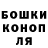 Canna-Cookies конопля Justin Conquerbeard