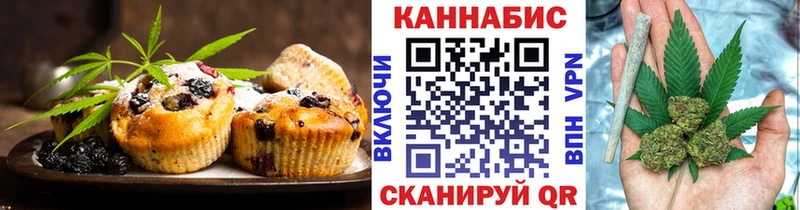 shop как зайти  цена   Чердынь  Cannafood марихуана 