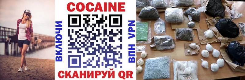 COCAIN FishScale  купить закладку  Чердынь 