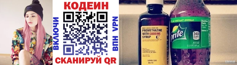 Кодеин Purple Drank  KRAKEN зеркало  Чердынь 
