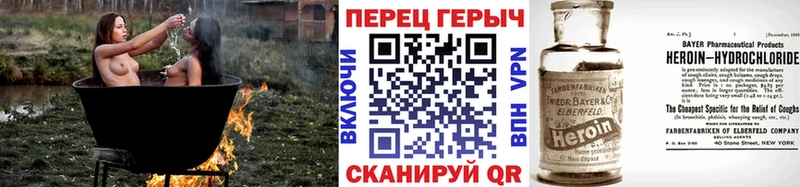 ГЕРОИН афганец  Чердынь 