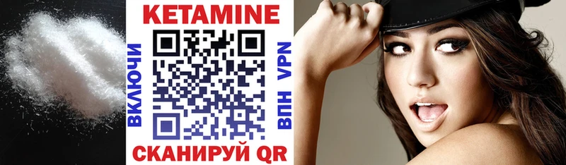 Кетамин VHQ shop какой сайт Чердынь