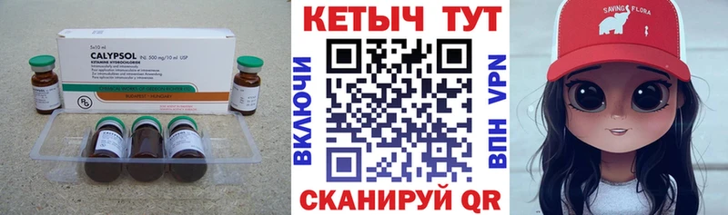 Кетамин ketamine Чердынь