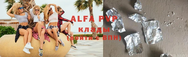 сатива Магадан