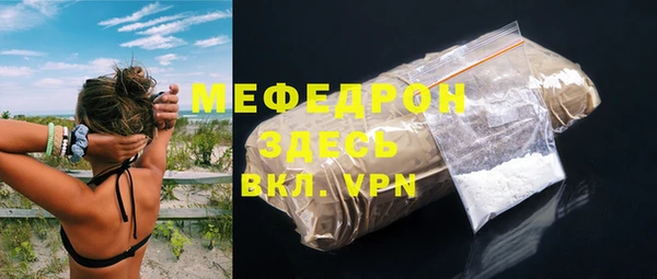 дурь Майский