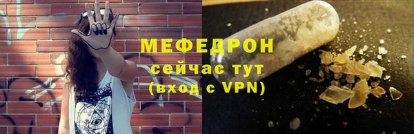 индика Магас