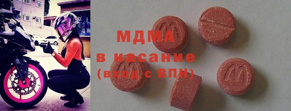 сатива Магадан