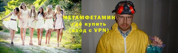 сатива Магадан