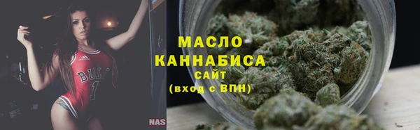 сатива Магадан
