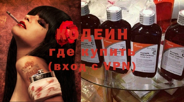 мяу мяу кристалл Лиски