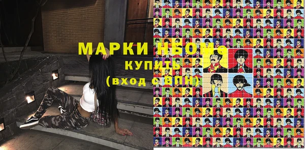 сатива Магадан