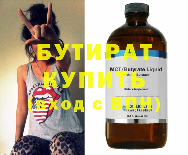индика Магас