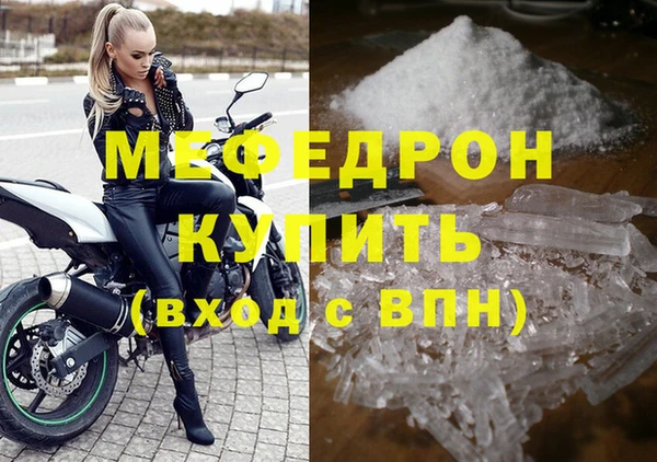 индика Магас