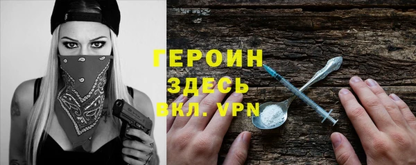 сатива Магадан