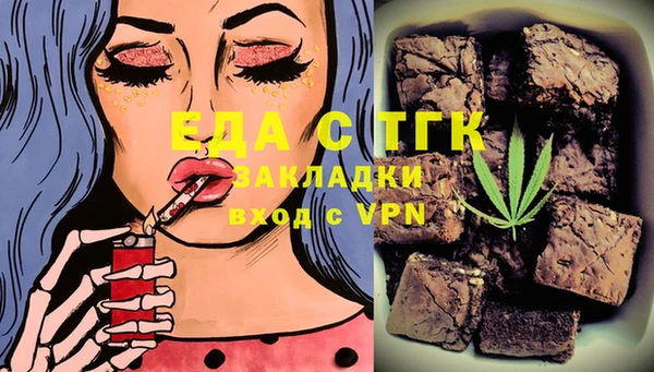 сатива Магадан