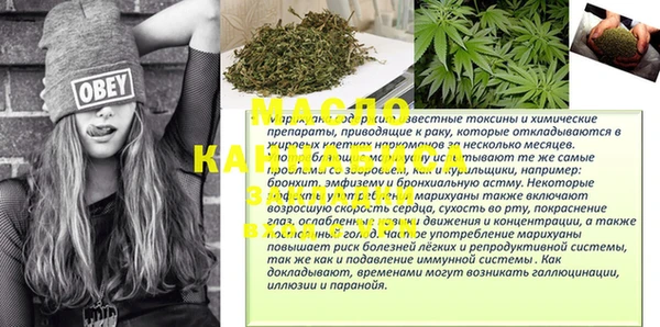 дурь Майский