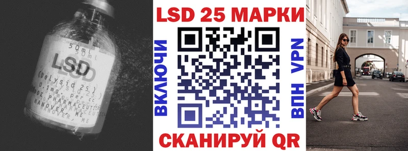 LSD-25 экстази ecstasy  где купить   Чердынь 