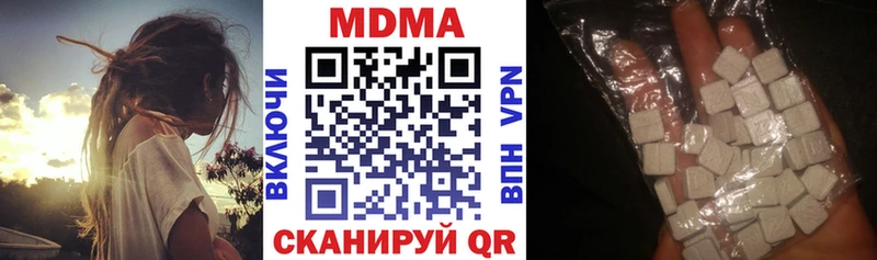MDMA Molly OMG маркетплейс Чердынь купить