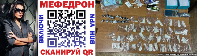 Мефедрон мука  МЕГА сайт  Чердынь 