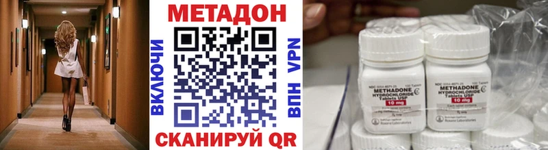 Метадон VHQ  сайты даркнета клад  Чердынь 