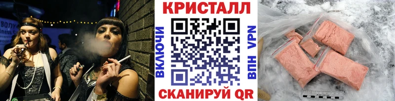 как найти   Чердынь  Метамфетамин Methamphetamine 