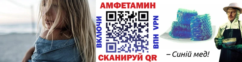 Метамфетамин пудра Чердынь